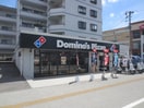 ドミノピザ　大和町店(その他飲食（ファミレスなど）)まで550m ハーモニーテラス志波町Ⅱ