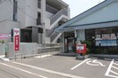 仙台旭ヶ丘郵便局(郵便局)まで100m コーポジャストファイブ