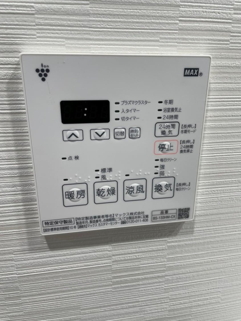 内観写真 ｸﾞﾗﾝﾄﾞﾛｱｰﾙ仙台西公園(1302)