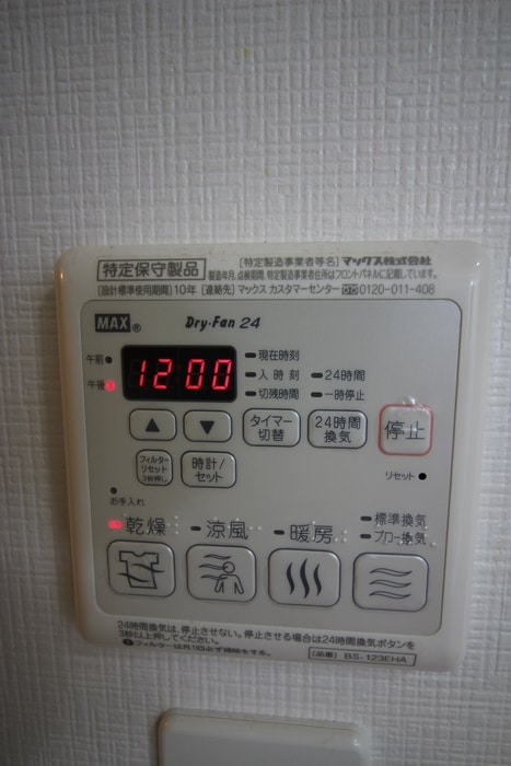 内観写真 オルテンシア泉崎Ｂ棟