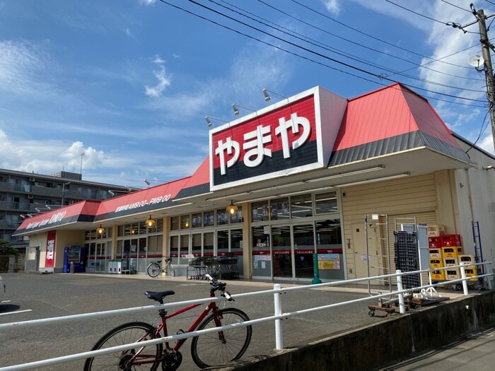 やまや若林西店(スーパー)まで240m ソレイユパルク14番館