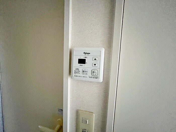 内観写真 ロイヤルアニバーサリー八乙女Ⅰ