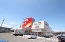 ツルハドラッグ仙台上谷刈店(ドラッグストア)まで1300m Ｉｍａｇｕ　ｙａｏｔｏｍｅ