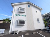 Ｈｉコ－ポ２