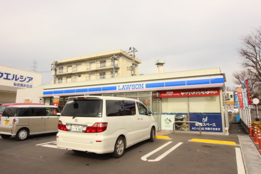 ローソン(コンビニ)まで500m レジデンス紀庄
