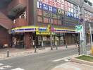 ミニストップ長町店(コンビニ)まで350m セレブアロース長町
