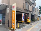 仙台長町三郵便局(郵便局)まで110m セレブアロース長町