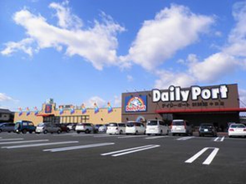 デイリーポート新鮮館中田店(スーパー)まで1800m セピア