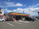 デイリーヤマザキ仙台志波町店(コンビニ)まで601m Grand Lumiere