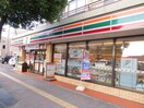 セブンイレブン仙台土樋店(コンビニ)まで186m カルトン桜井