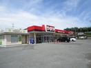 やまや　清水沢店(スーパー)まで553m シャトル
