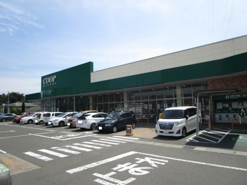 みやぎ生協塩釜栄町店(スーパー)まで1100m シャトル