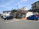 セブンイレブン塩釜庚塚店(コンビニ)まで1300m シャトル