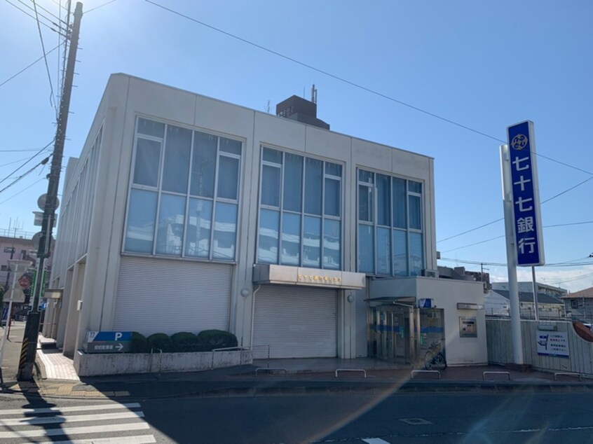 七十七銀行 幸町支店(銀行)まで850m アグーリ