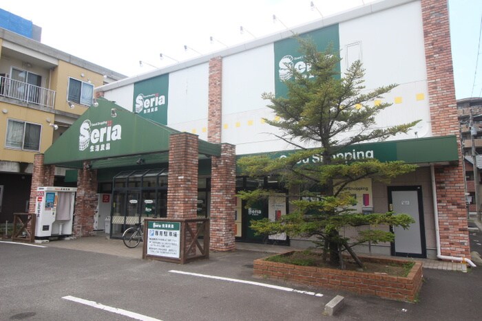 セリア 福室店(100均)まで1100m BIG　WAVE５