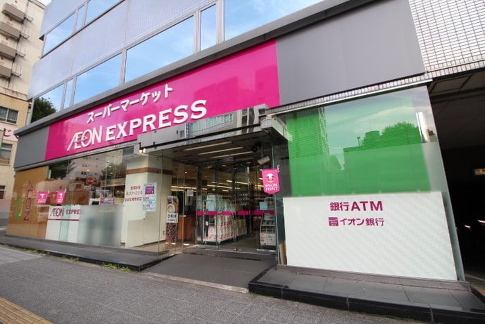 イオンエクスプレス五橋店(スーパー)まで350m ﾀﾞｲｱﾊﾟﾚｽｽﾃｰｼｮﾝﾌﾟﾗｻﾞ五橋