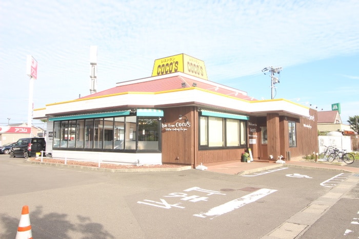 ココス(その他飲食（ファミレスなど）)まで2400m アンビックス利府参番館