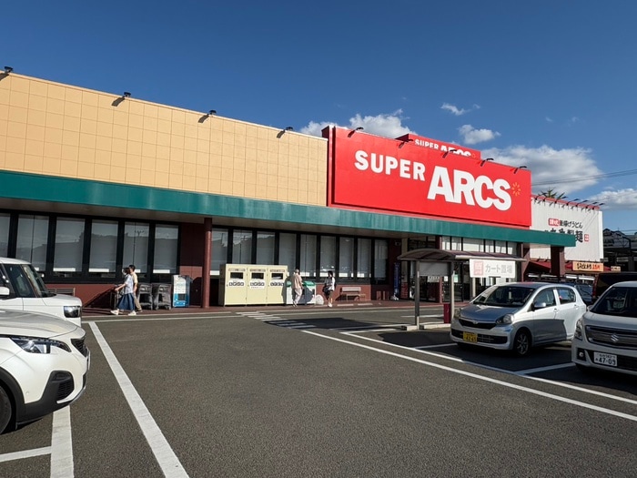 スーパーアークス八乙女店(スーパー)まで750m アラモ－ド八乙女