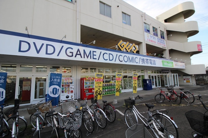 ゲオ八乙女店(ビデオ/DVD)まで739m ザ・フォレスティ