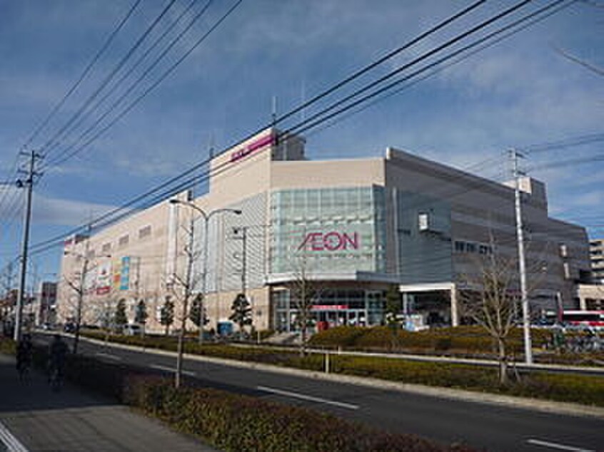 イオン仙台幸町店(ショッピングセンター/アウトレットモール)まで1100m サンシャレイ幸町