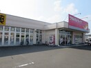 ツルハドラッグ(ドラッグストア)まで539m 一番館