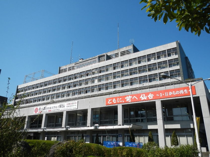 仙台市役所(役所)まで1200m フォレスタ上杉