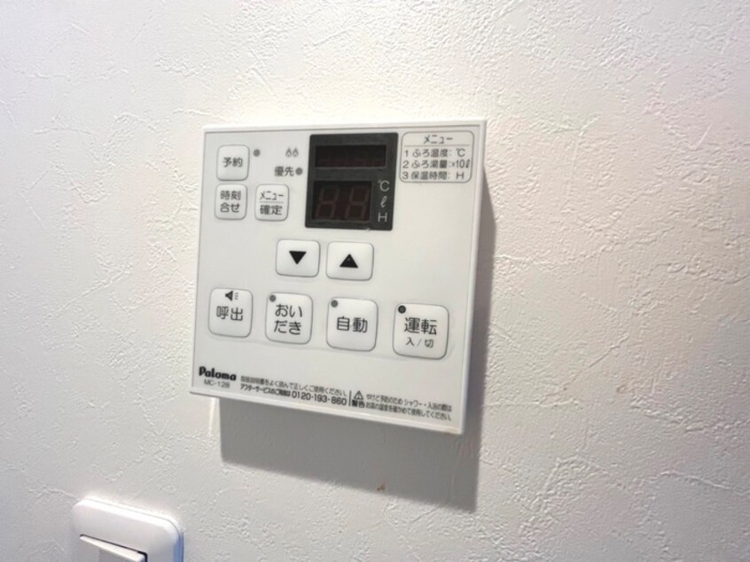 内観写真 セラヴィ小田原