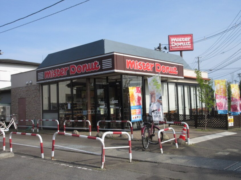 ミスタードーナツ　仙台古城ショップ(その他飲食（ファミレスなど）)まで432m ＳＫＹ南小泉