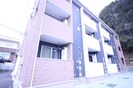 グレイスハーモニーAの外観