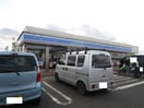ローソン(コンビニ)まで800m ニュ－シティ大町Ⅰ