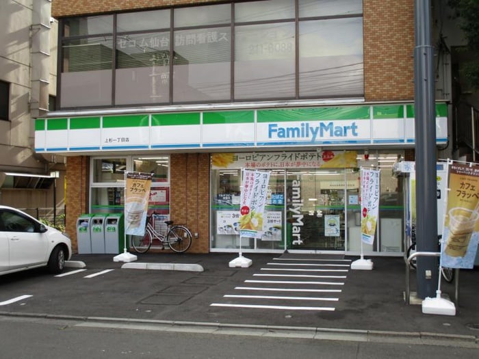 ファミリーマート　上杉一丁目店(コンビニ)まで110m Ｓ－ＦＯＲＴ青葉上杉