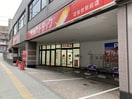 ツルハドラッグ　北仙台駅前店(ドラッグストア)まで450m コージーコート北仙台