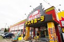 ドン・キホーテ六丁の目店(ディスカウントショップ)まで580m レジデンスタナカⅢ