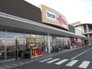 ホーマック泉店(電気量販店/ホームセンター)まで648m リバーパーク上谷刈