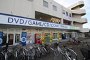 ゲオ　八乙女店(ビデオ/DVD)まで420m リバーパーク上谷刈