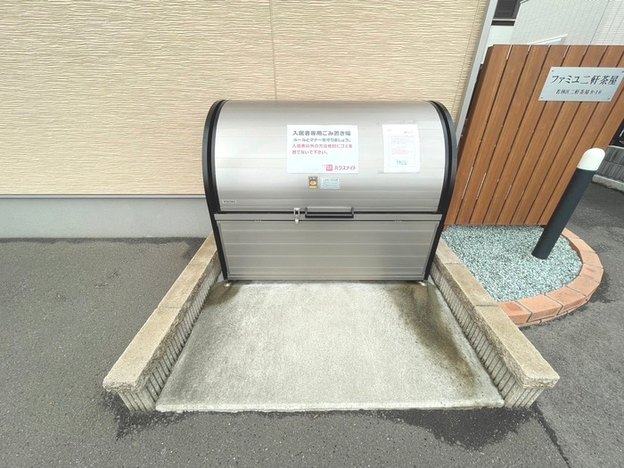 建物設備 ファミュ二軒茶屋