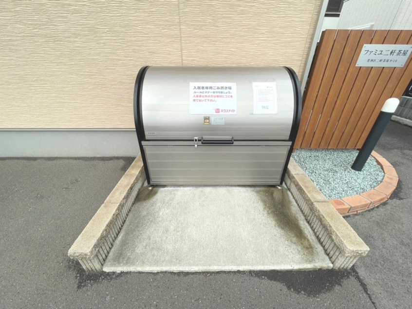 建物設備 ファミュ二軒茶屋