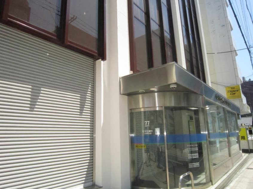 七十七銀行二日町支店(銀行)まで180m テーアイ二日町ビル