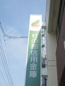 杜の都連坊小路支店(銀行)まで584m 連坊リトル・ヒルズ