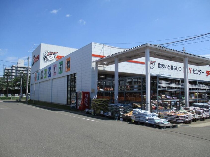 ダイシン 南小泉店(電気量販店/ホームセンター)まで600m ロフティ中倉Ⅳ（３－１）