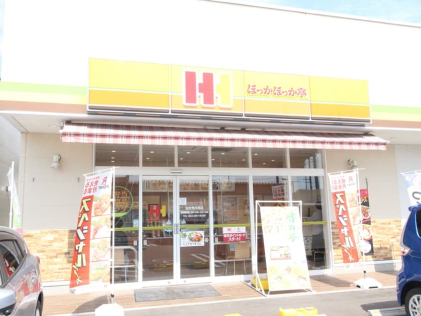 ほっかほっか亭　仙台荒井西店(弁当屋)まで938m ファースト・セフィオ