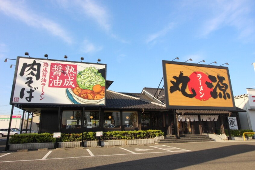 丸源ラーメン　仙台泉店(その他飲食（ファミレスなど）)まで625m 堂林コーポ