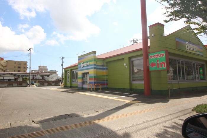 サイゼリア西中田店(その他飲食（ファミレスなど）)まで900m クオリア南仙台A棟