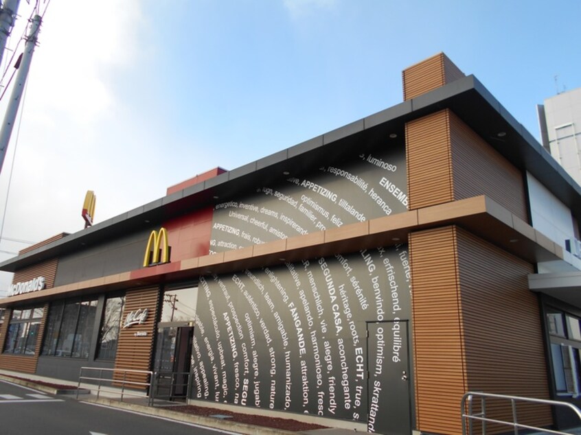 マクドナルド　仙台沖野店(ファストフード)まで478m コーポ藤Ⅲ