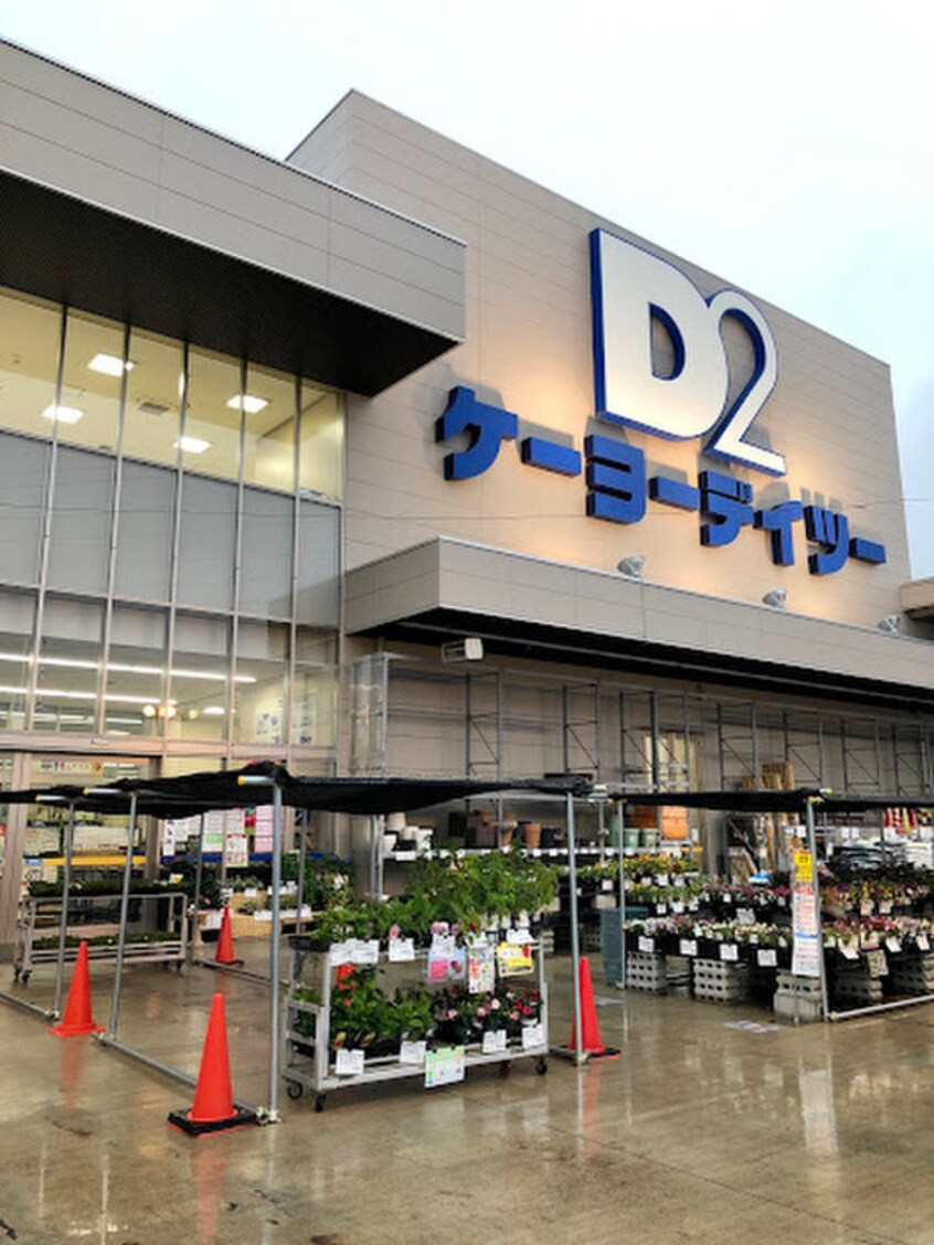 ＤＣＭ泉市名坂店(電気量販店/ホームセンター)まで850m Felicia