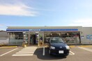 ローソン黒川大和吉岡店(コンビニ)まで550m グラッディ・フラット