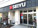 西友小田原店(スーパー)まで400m ドルチェ