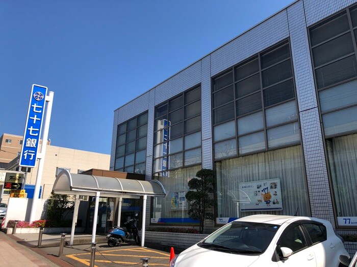 七十七銀行 旭ヶ丘支店(銀行)まで700m カーサプリメーラ