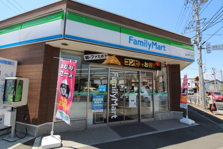 ファミリーマート　宮町四丁目店(コンビニ)まで500m ハーモニーテラス東照宮Ⅱ