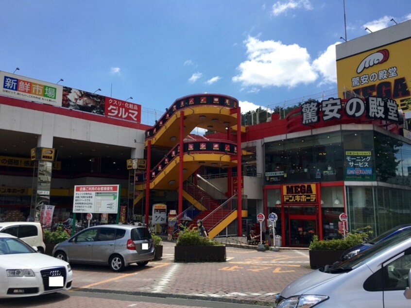 MEGAドン・キホーテ　仙台台原店(ディスカウントショップ)まで1700m ハーモニーテラス東照宮Ⅱ